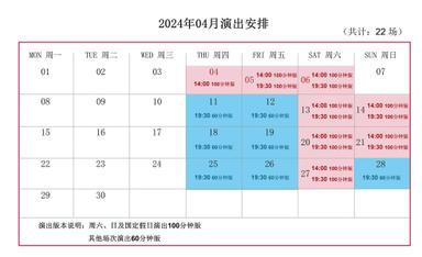 ERA·时空之旅2即将分为两个版本，4月1日开始